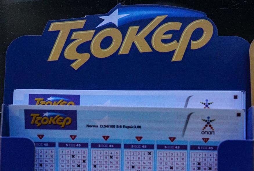Στην Κύπρο ο υπερτυχερός του ΤΖΟΚΕΡ – Κέρδισε πάνω από €11,6 εκατ.