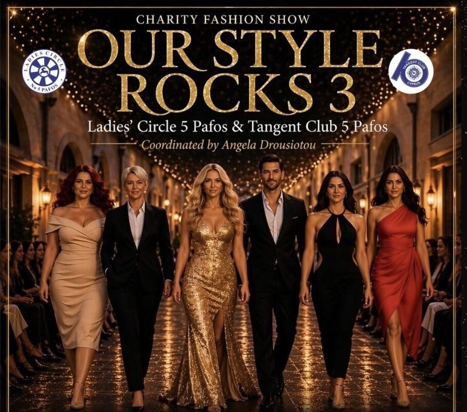 &Phi;&iota;&lambda;&alpha;&nu;&theta;&rho;&omega;&pi;&iota;&kappa;ή &Epsilon;&pi;ί&delta;&epsilon;&iota;&xi;&eta; &Mu;ό&delta;&alpha;&sigmaf; &ldquo;Our Style Rocks 3&rdquo; &sigma;&tau;&eta;&nu; &kappa;&alpha;&rho;&delta;&iota;ά &tau;&eta;&sigmaf; &Pi;ά&phi;&omicron;&upsilon;