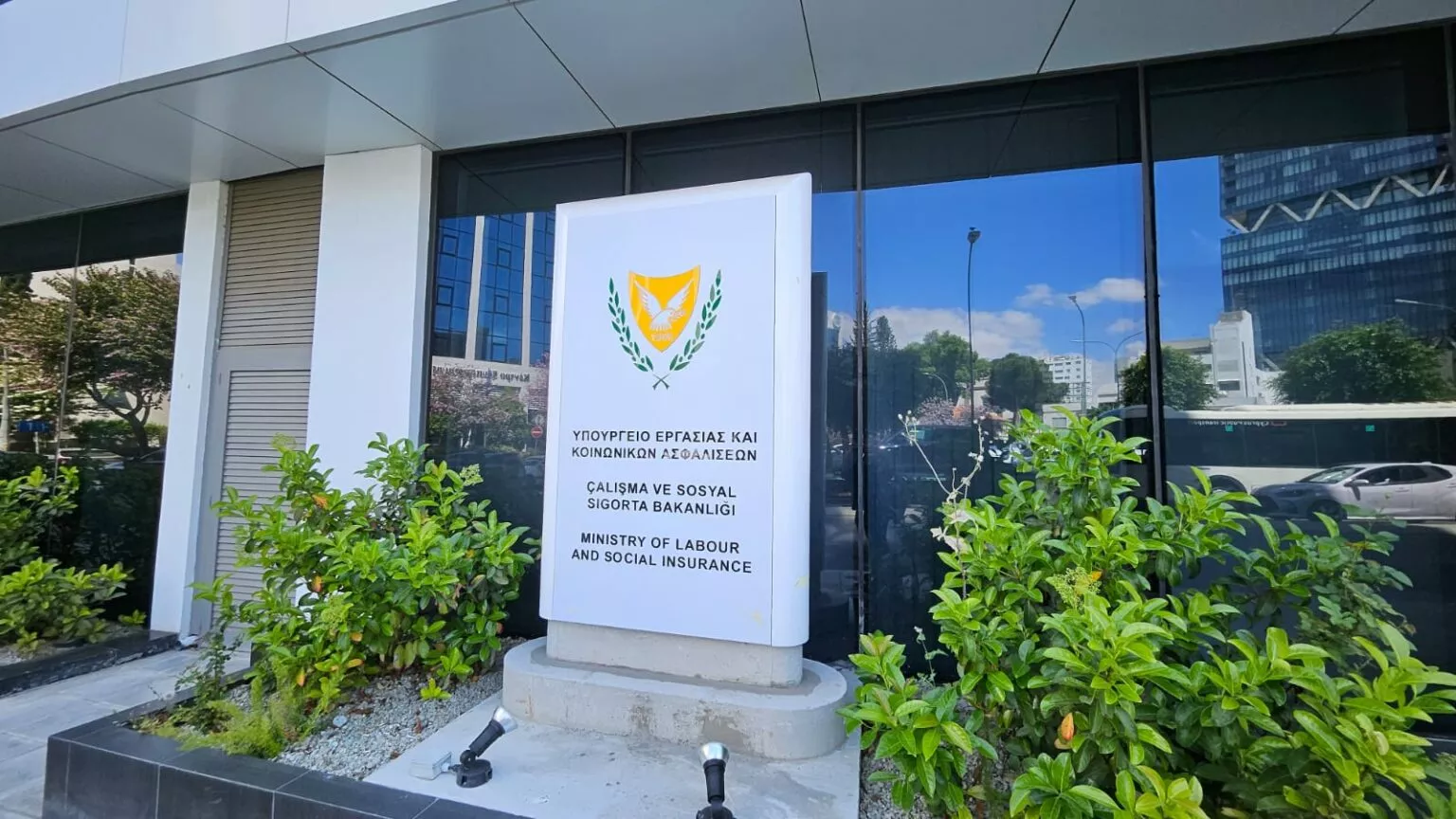 &Sigma;&epsilon; &iota;&sigma;&chi;ύ &eta; &nu;έ&alpha; &rho;ύ&theta;&mu;&iota;&sigma;&eta; &gamma;&iota;&alpha; &lambda;&eta;&xi;&iota;&pi;&rho;ό&theta;&epsilon;&sigma;&mu;&epsilon;&sigmaf; &kappa;&omicron;&iota;&nu;&omega;&nu;&iota;&kappa;έ&sigmaf; &epsilon;&iota;&sigma;&phi;&omicron;&rho;έ&sigmaf; &ndash; &Mu;έ&chi;&rho;&iota; 54 &delta;ό&sigma;&epsilon;&iota;&sigmaf; &kappa;&alpha;&iota; &epsilon;&kappa;&pi;&tau;ώ&sigma;&epsilon;&iota;&sigmaf;