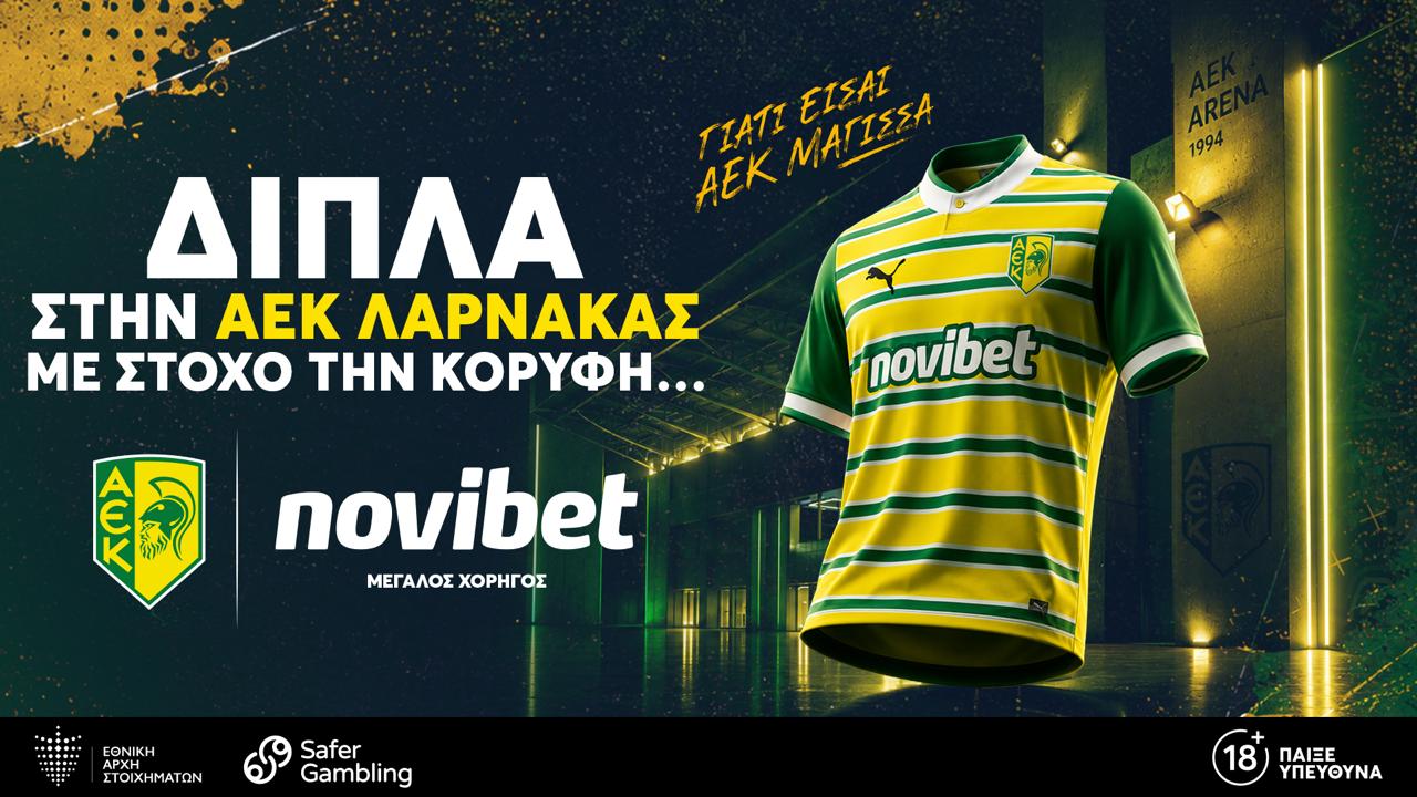 Novibet και ΑΕΚ Λάρνακας ενώνουν τις δυνάμεις τους – Η Novibet νέος Κύριος Χορηγός της ομάδας για την τριετία 2026-2029