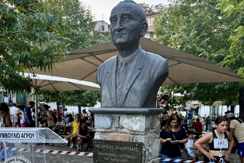 Ο Αγρός τρέχει σήμερα στη μνήμη του Νέαρχου Κληρίδη Ο Αγρός τρέχει σήμερα στη μνήμη του Νέαρχου Κληρίδη