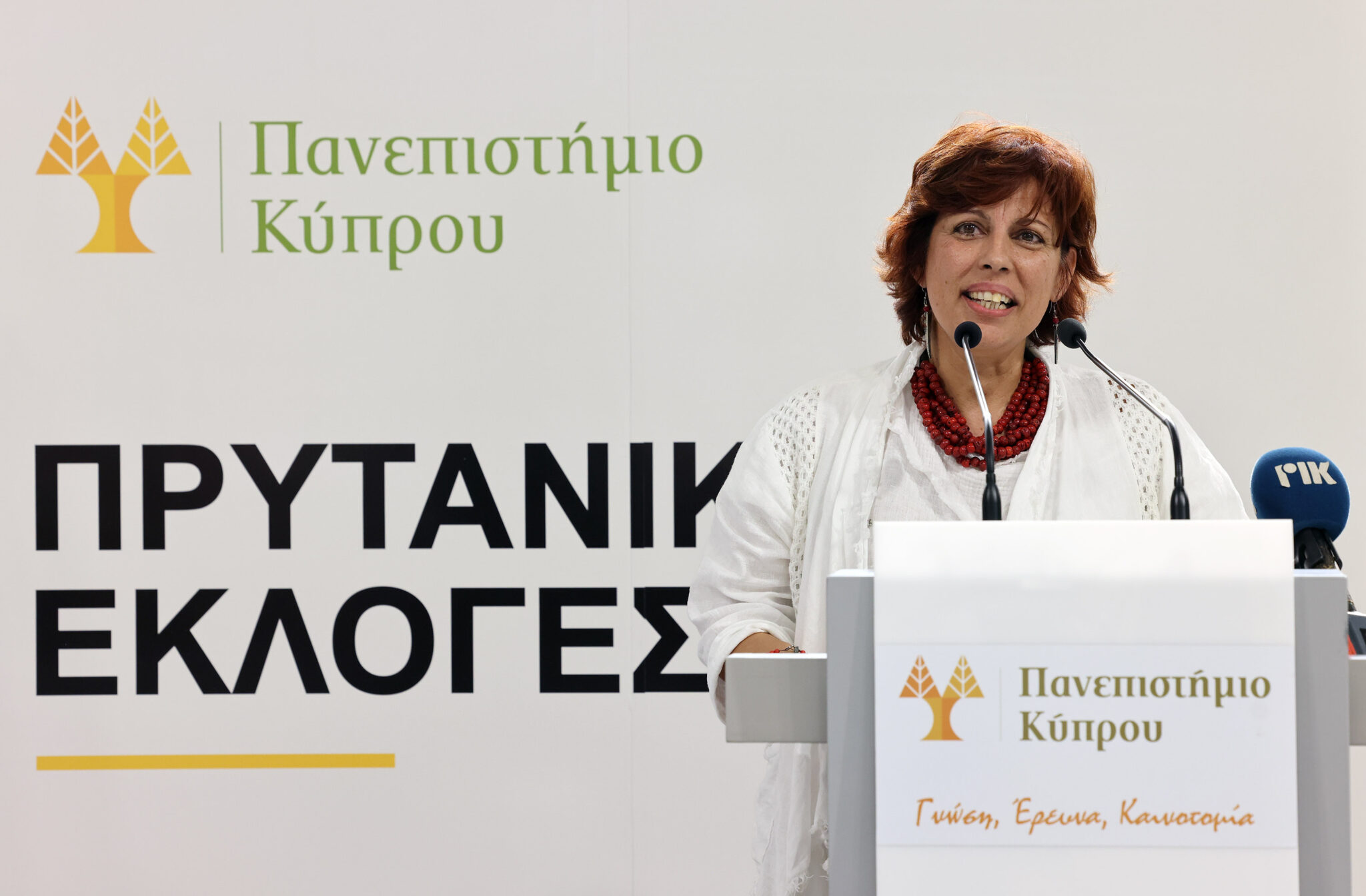 Πρώτη γυναίκα Πρύτανης η Μαρίνα Νεοφύτου – Ιστορική σελίδα για το Πανεπιστήμιο Κύπρου Πρώτη γυναίκα Πρύτανης η Μαρίνα Νεοφύτου – Ιστορική σελίδα για το Πανεπιστήμιο Κύπρου