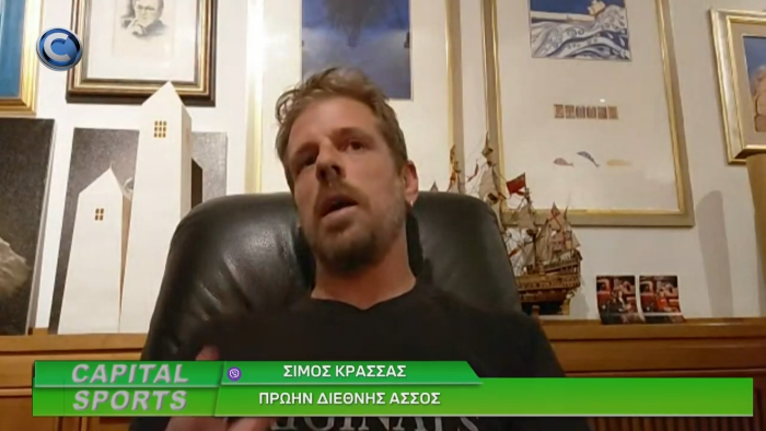 Kρασσάς: «Δεν σήκωσα τρόπαιο με την ΑΕΛ, αλλά νιώθω περήφανος» (ΒΙΝΤΕΟ) Kρασσάς: «Δεν σήκωσα τρόπαιο με την ΑΕΛ, αλλά νιώθω περήφανος» (ΒΙΝΤΕΟ)